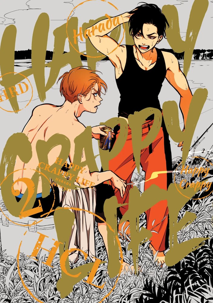 Happy Crappy Life Vol 2 English Manga Yaoi Dark Comedy by Harada
