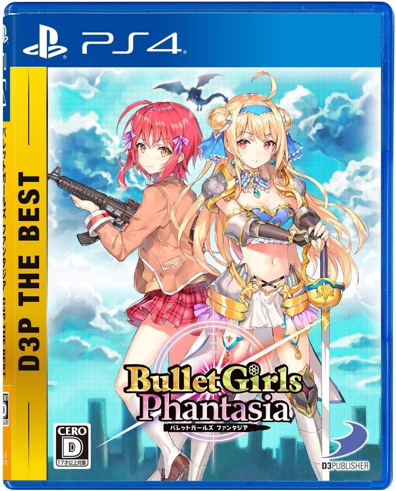 [PS4] Bullet Girls Phantasia D3P THE BEST book form JP