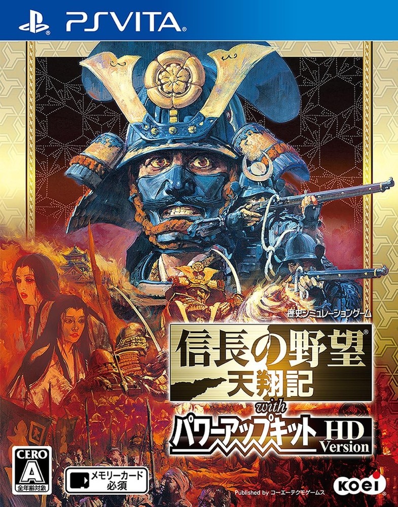 Nobunaga's Ambition Tenshoki with Power Up Kit HD Version - PS Vita book form JP
