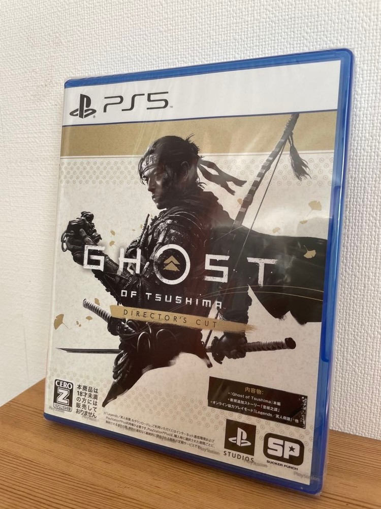 PS5 Ghost of Tsushima Director's Cut