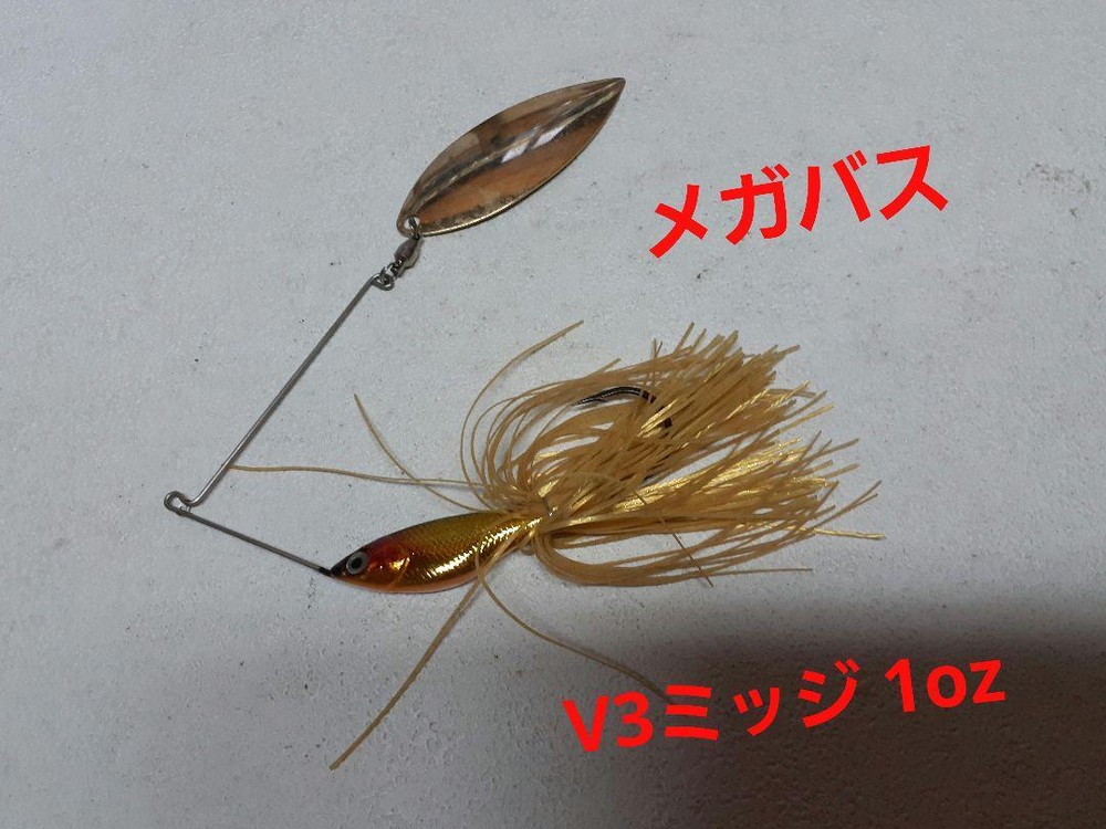 Fishing Lure Megabass V3 Midge