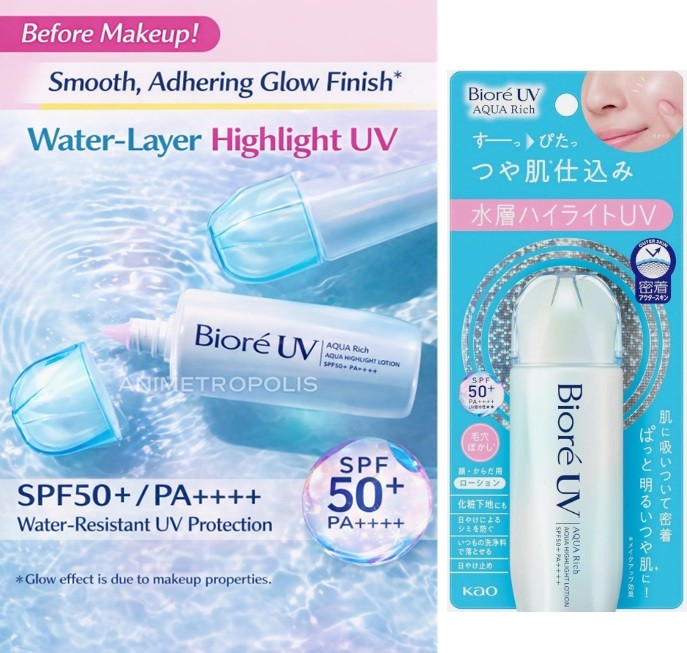 Kao Biore UV Aqua Rich Aqua Highlight Lotion 70ml SPF50+ PA++++ Waterproof