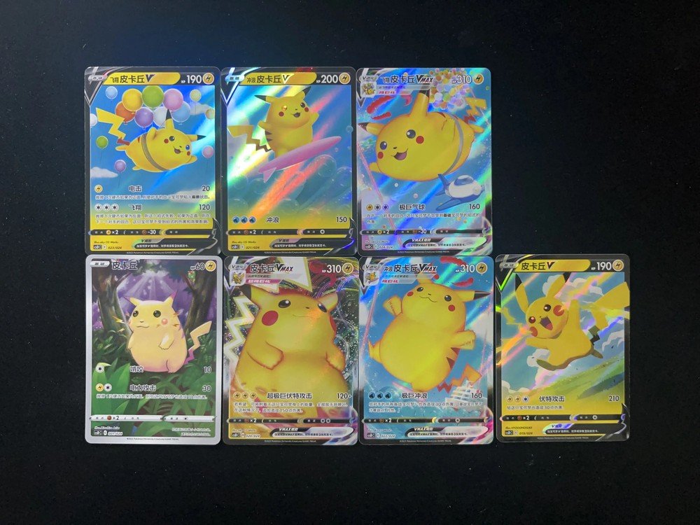 2023 Pokemon TCG S-Chinese Surfing Pikachu Flying Pikachu RR Holo Lot*7 IO86