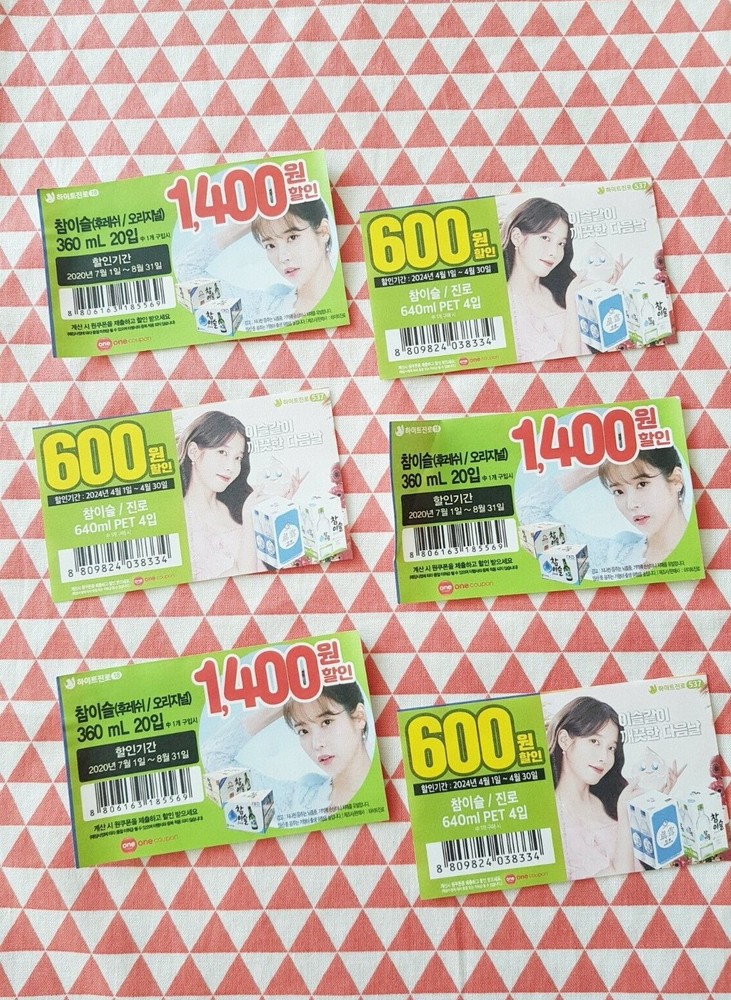 IU AD promotion coupon  Soju flyer /photo card magazine album autographed-image