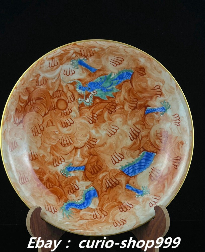11.6 Inch Yongzheng Alum Red Porcelain Gold Dragon Pen Tray Dish Plate