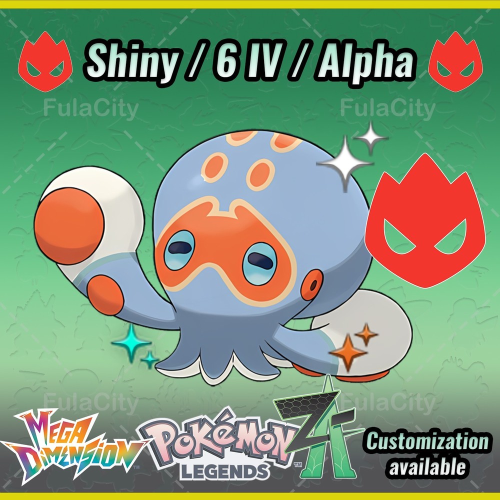 Clobbopus ❗❗❗ Alpha Shiny ❗❗❗ Pokemon Legends ZA  ⚫ 6 IV 🟢 @ Any item