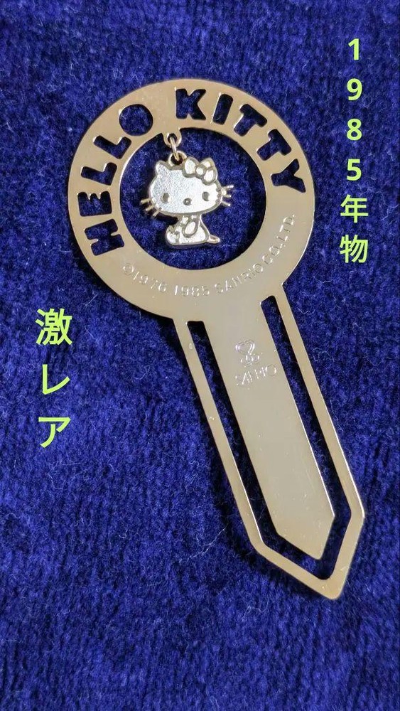 Sanrio Hello Kitty 1985 Paperclip Bookmark with Case - Rare Vintage Item