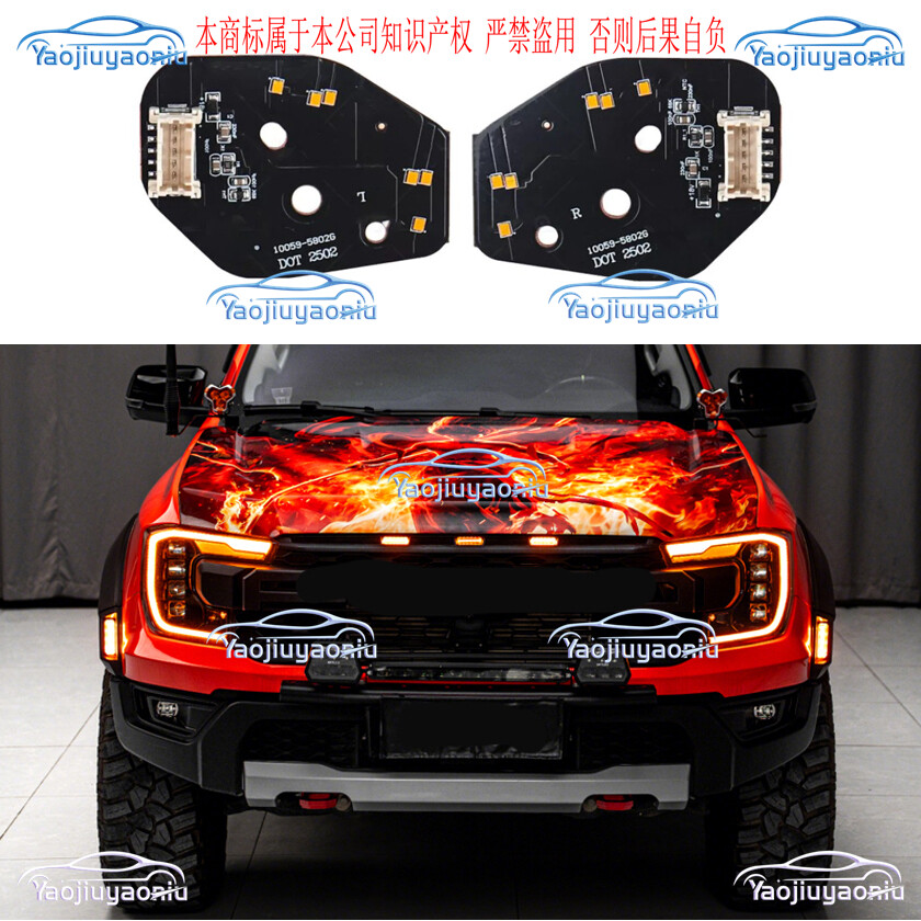2023-2024 Ford Ranger Amber LED DRL Headlight Module