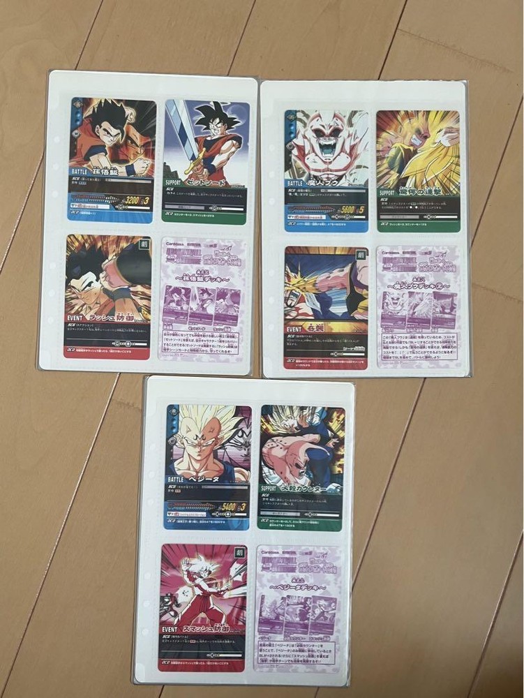 Dragon Ball Jumbo Carddass Expansion Sheet 3 Cards & File Refill - New