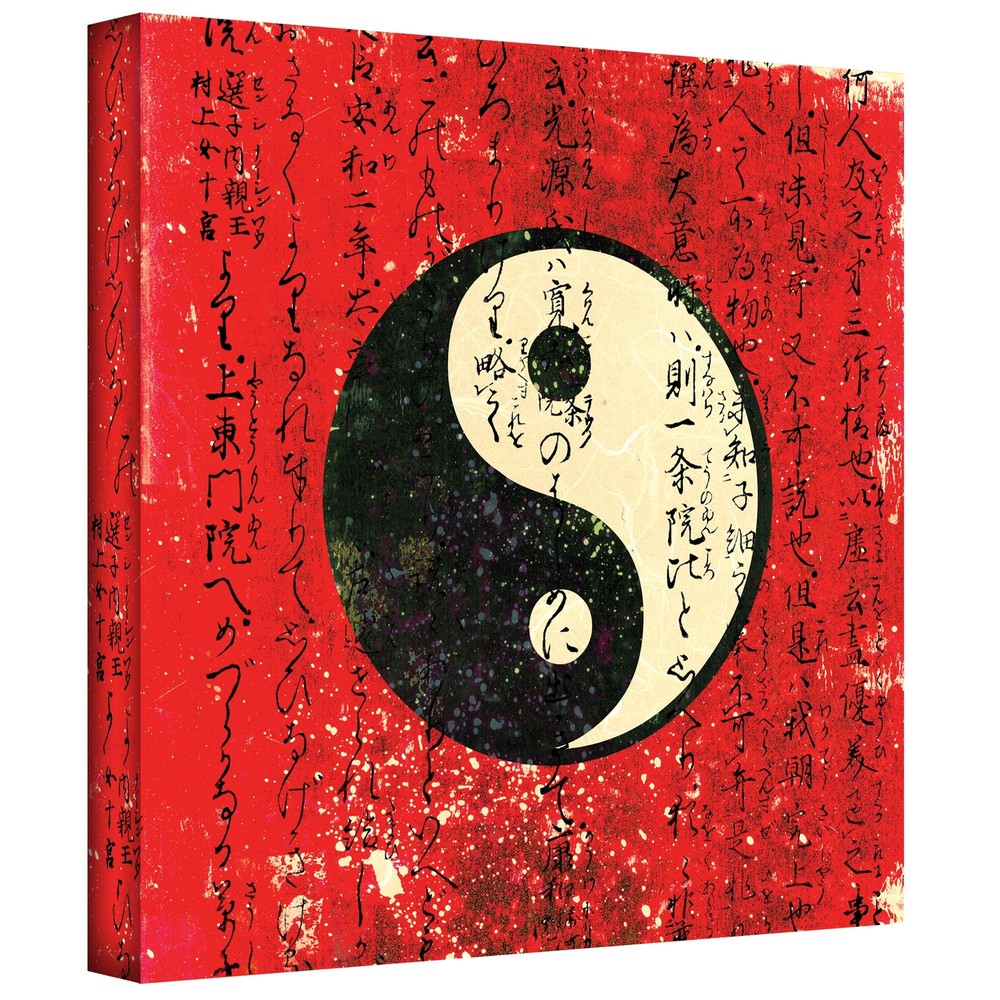 Elena Ray 'Yin Yang' Gallery-wrapped Canvas  Small