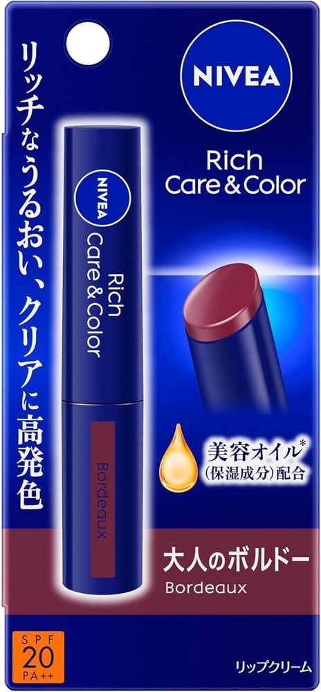 KAO NIVEA Rich Care & Color Lip Cream Bordeaux 2g Moisturizing Shade