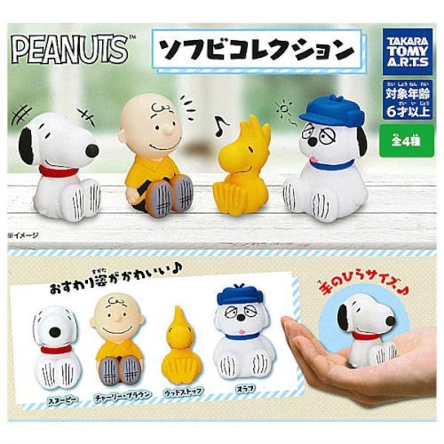 Snoopy Peanuts Mini-Figure 1.5-Inch Vinyl Collection Vol. 01 by Takara Tomy