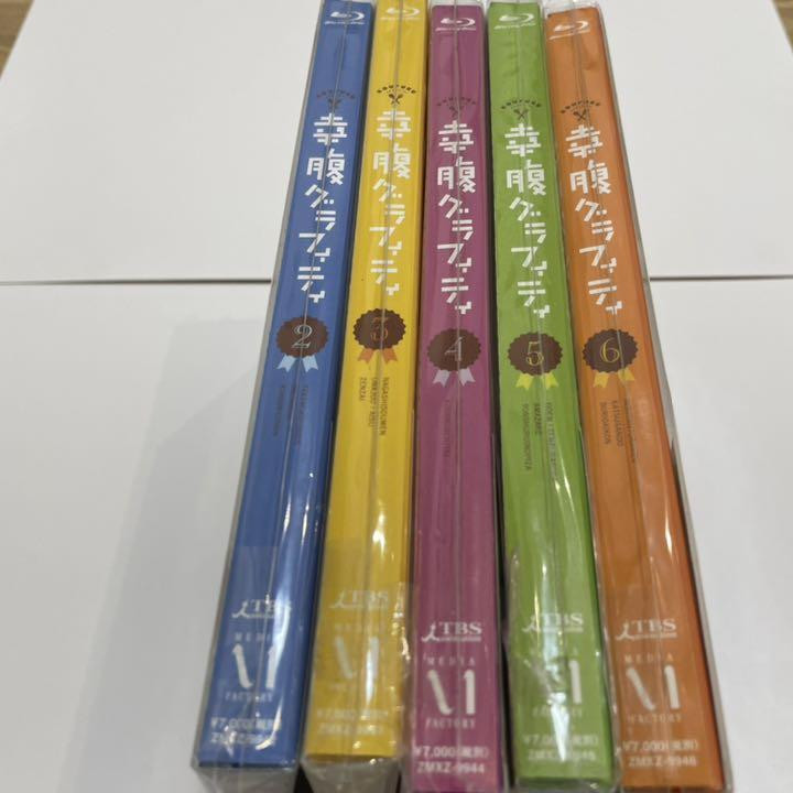 Graffiti Blu-Ray Set