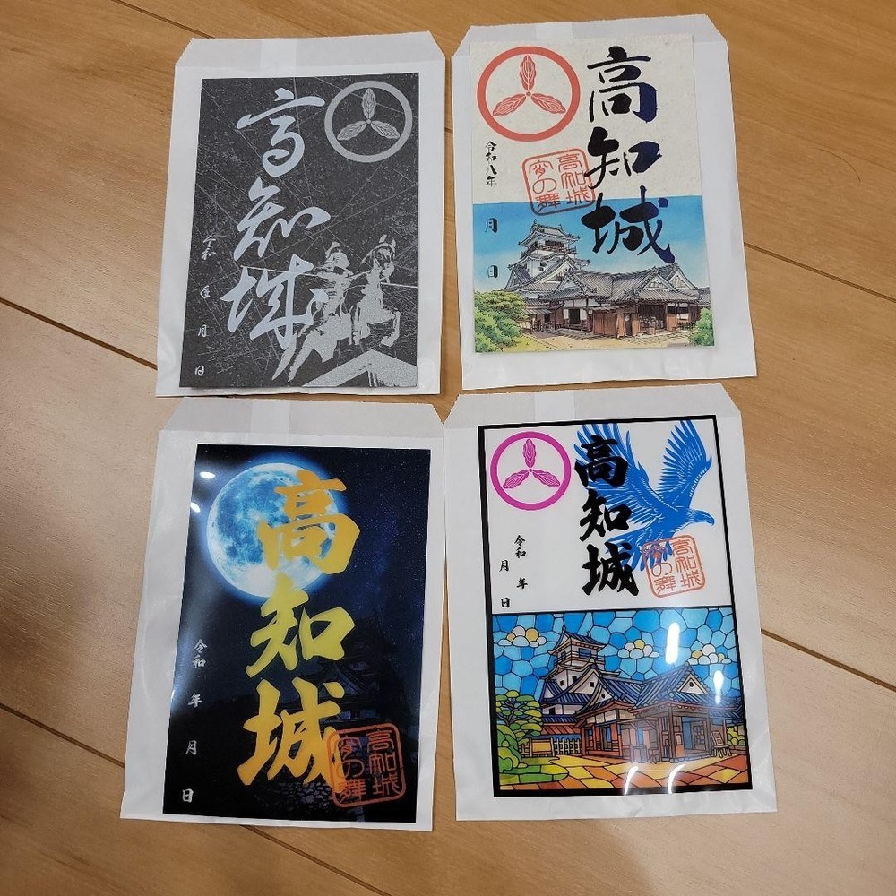 Goshuin Stamp Kochi Castle Seal Limited