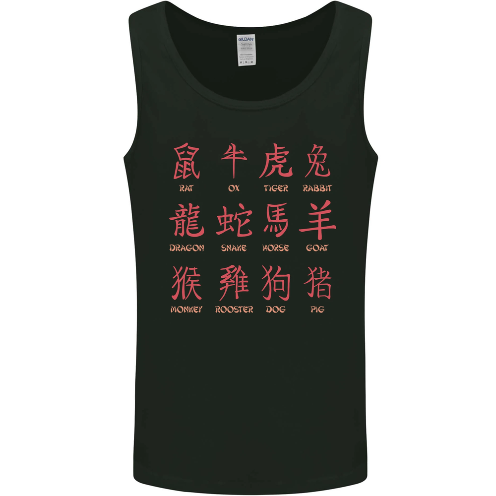 Signs of the Chinese Zodiac Shengxiao Mens Vest Tank Top