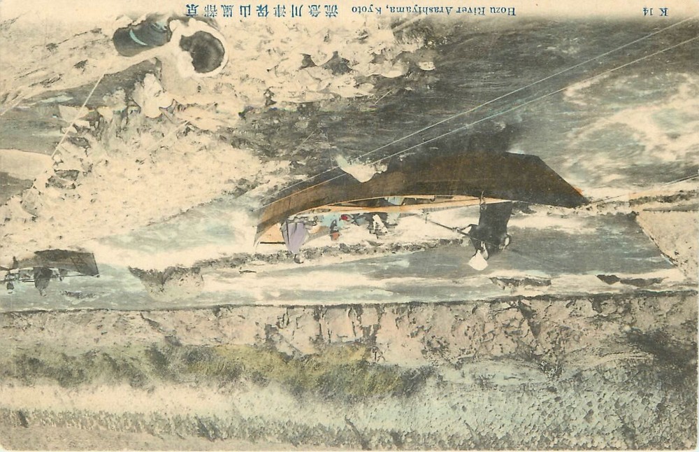 c1910 Japan Hozu River Arashiyama Kyoto Hand colored Postcard 25-5137