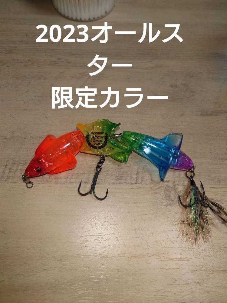 Fishing Lure Imakatsu Death Roll Limited