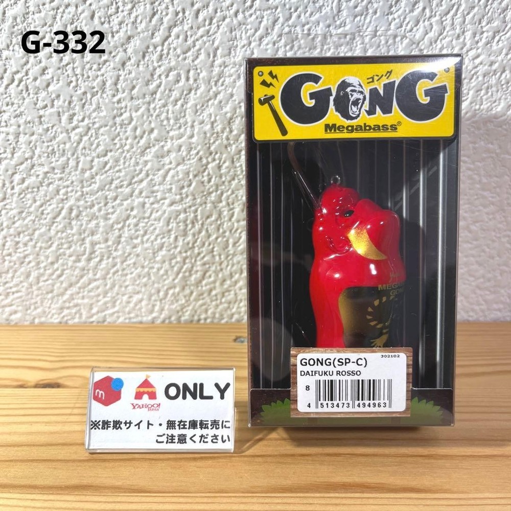 Megabass GONG Topwater Lure 70mm 7/8oz SP-C Daifuku Rosso Fishing