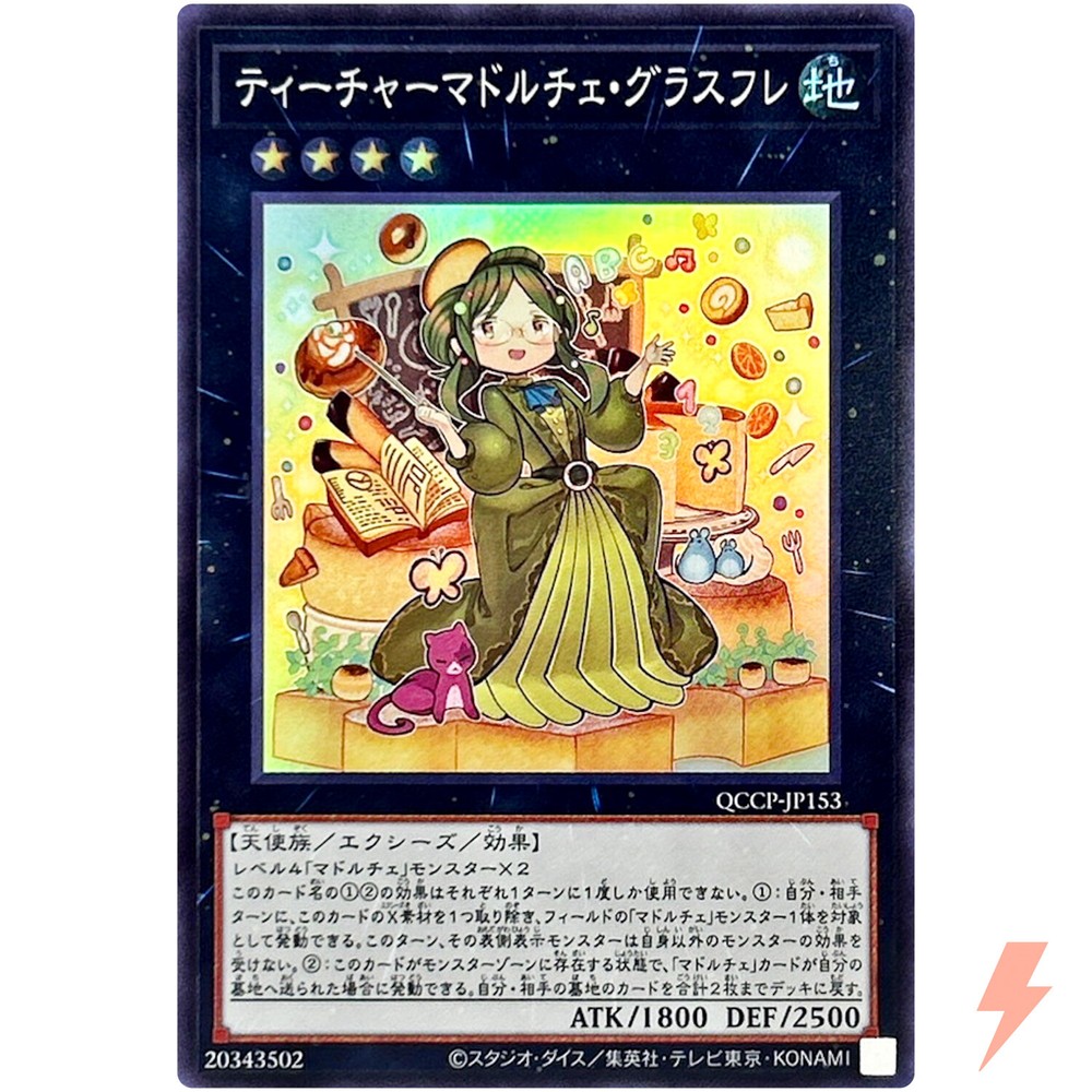 Madolche Teacher Glassouffle Super Rare QCCP-JP153 Quarter Century Chronicle Pride