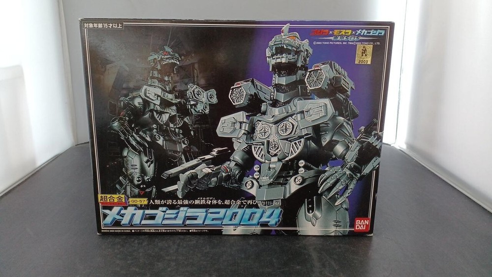 Bandai Chogokin GD-57 Mecha godzilla 2004 Tokyo SOS Action Figure from Japan