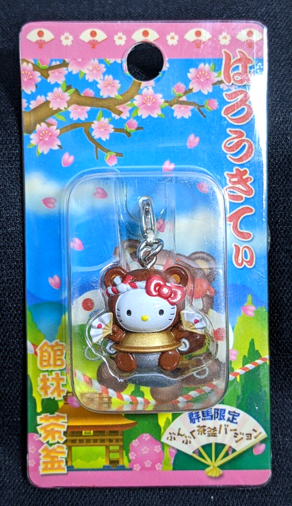 Sanrio Hello Kitty Gunma Chagama Limited Edition Keychain Charm Strap