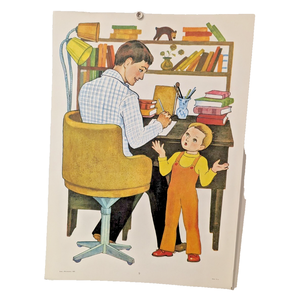 Soviet propaganda industrial design poster Kyiv Ukraine 1985 original