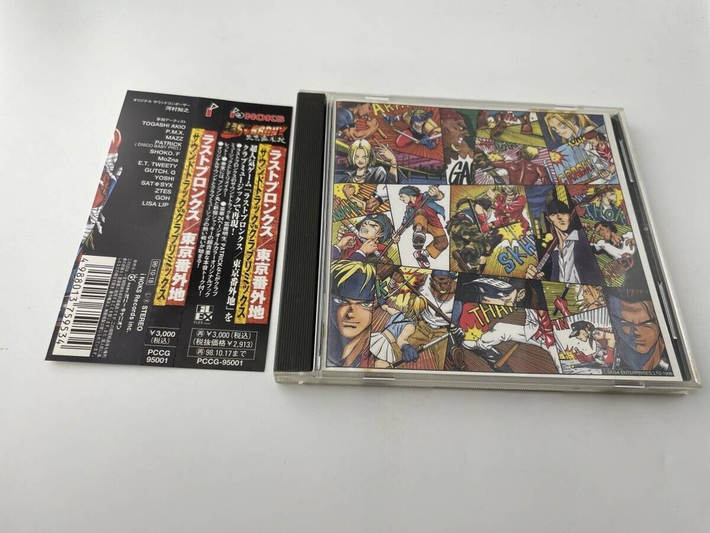 Last Bronx Soundtrack Vs Club Remix CD Obi