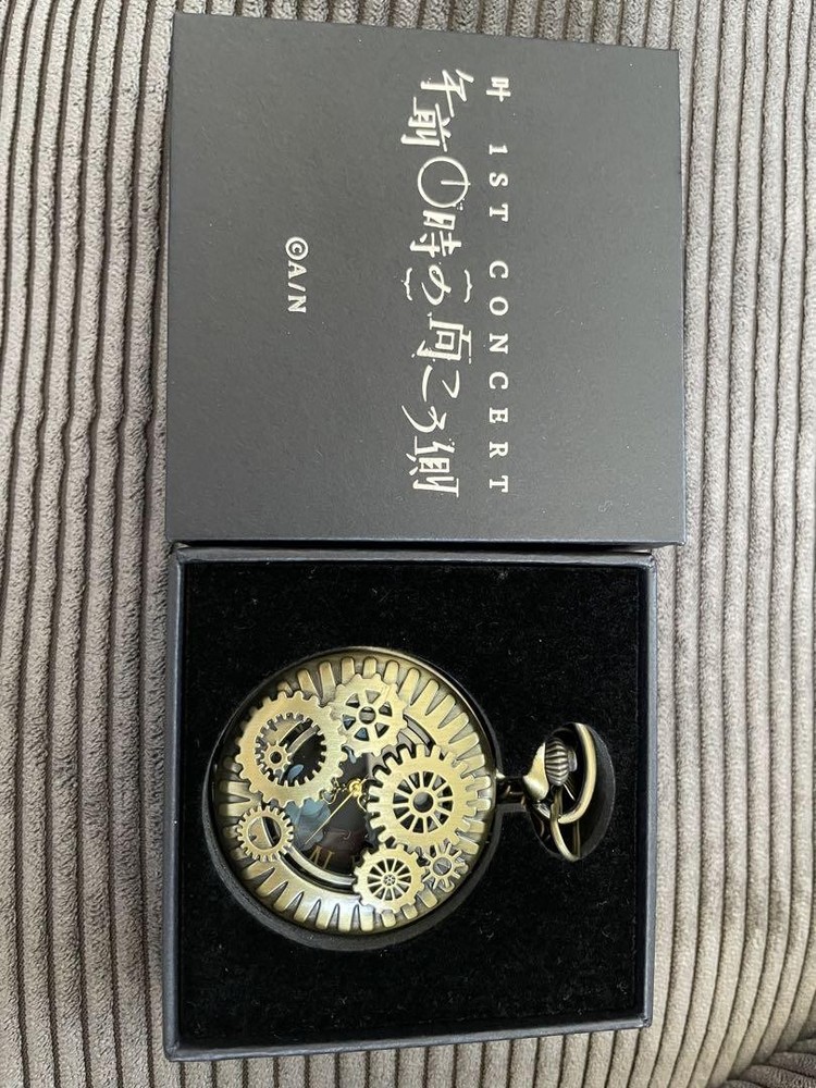 Vintage Kano Pocket Watch with Classic Chain & Engraved Design