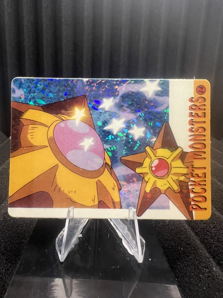 Pokemon 1999 Bandai Vintage HOLO Prism Sticker Vending Pocket Monsters