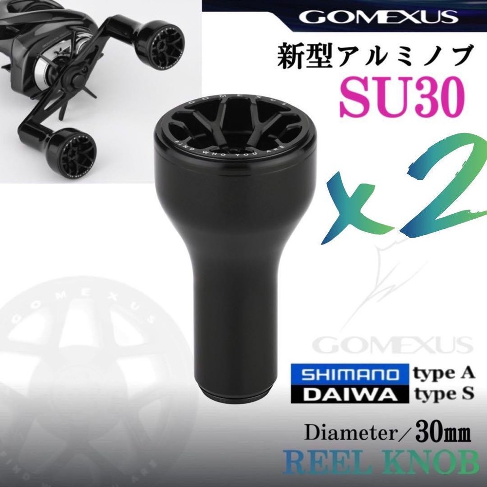 Gomexus 30mm Aluminum Knob Set of 2 Su30L All Black