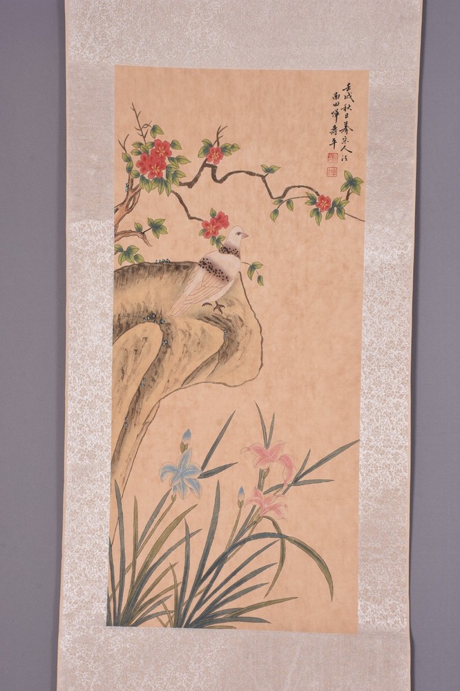 CHINESE WATERCOLOR ART Painting 