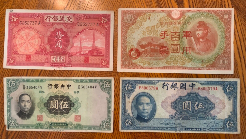 Vintage World Banknote Lot from China.