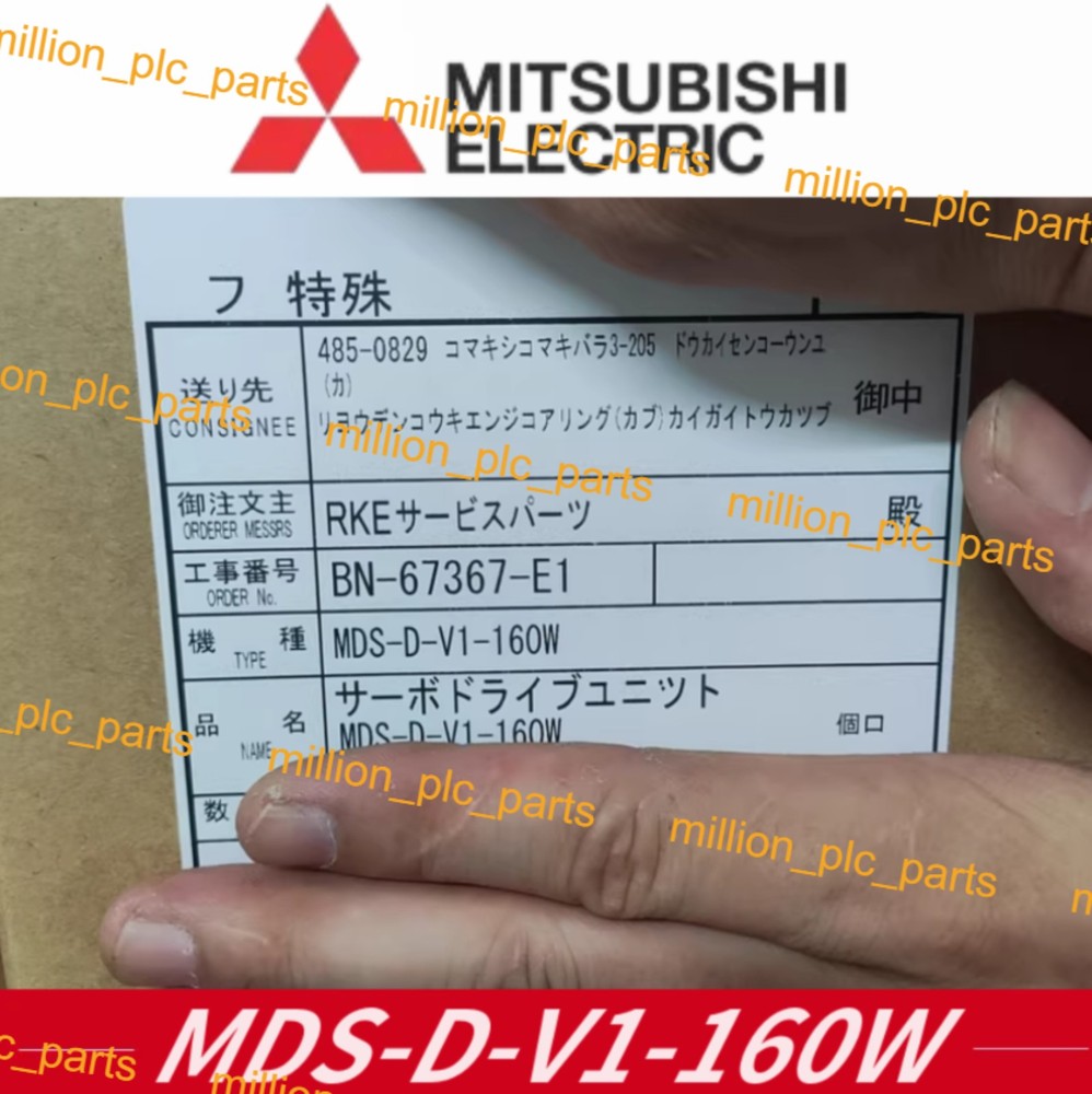 1PC NEW MITSUBISHI POWER SUPPLY SERVO DRIVE MDS-D-V1-160W FAST SHIP US STOCK