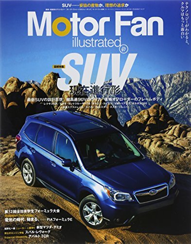 Motor Fan illustrated 97 Separate volume Illustration 