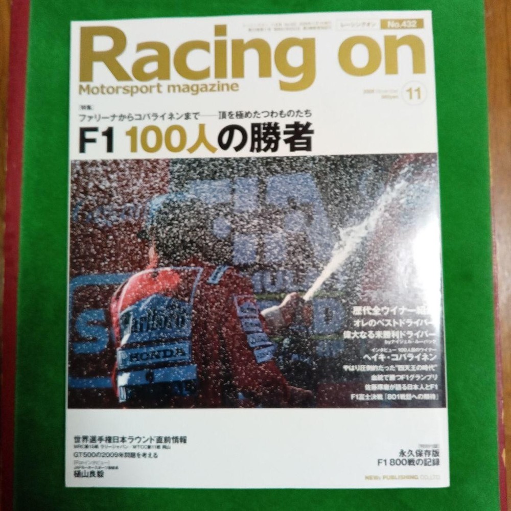 Racing on Magazine No.11 F1 100 Winners Motorsport Special Issue