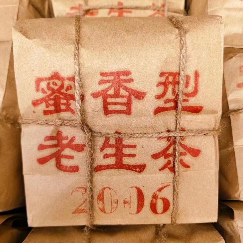 200g Yunnan Old Pu-erh Ripe Tea 2006 Honey Fragrance Loose Leaf Aged Puerh Tea