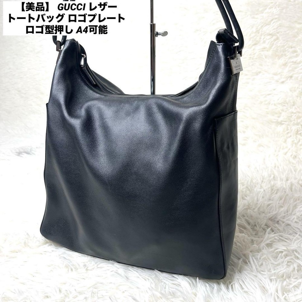 GUCCI GG Leather Tote Bag Black Authentic F06181544