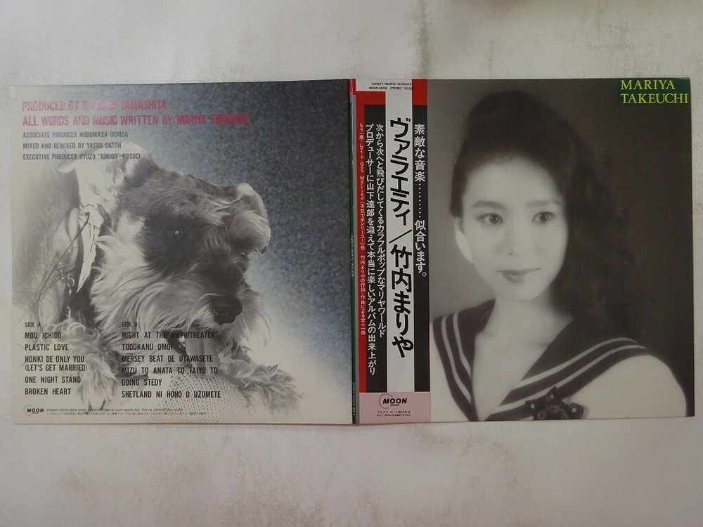 Mariya Takeuchi Variety Moon MOON-28018 Japan  VINYL LP OBI