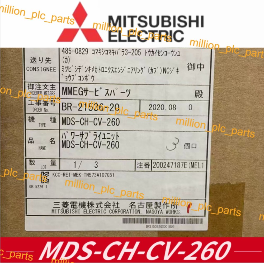 1PCS NEW MITSUBISHI POWER SUPPLY DRIVE MDS-CH-CV-260
