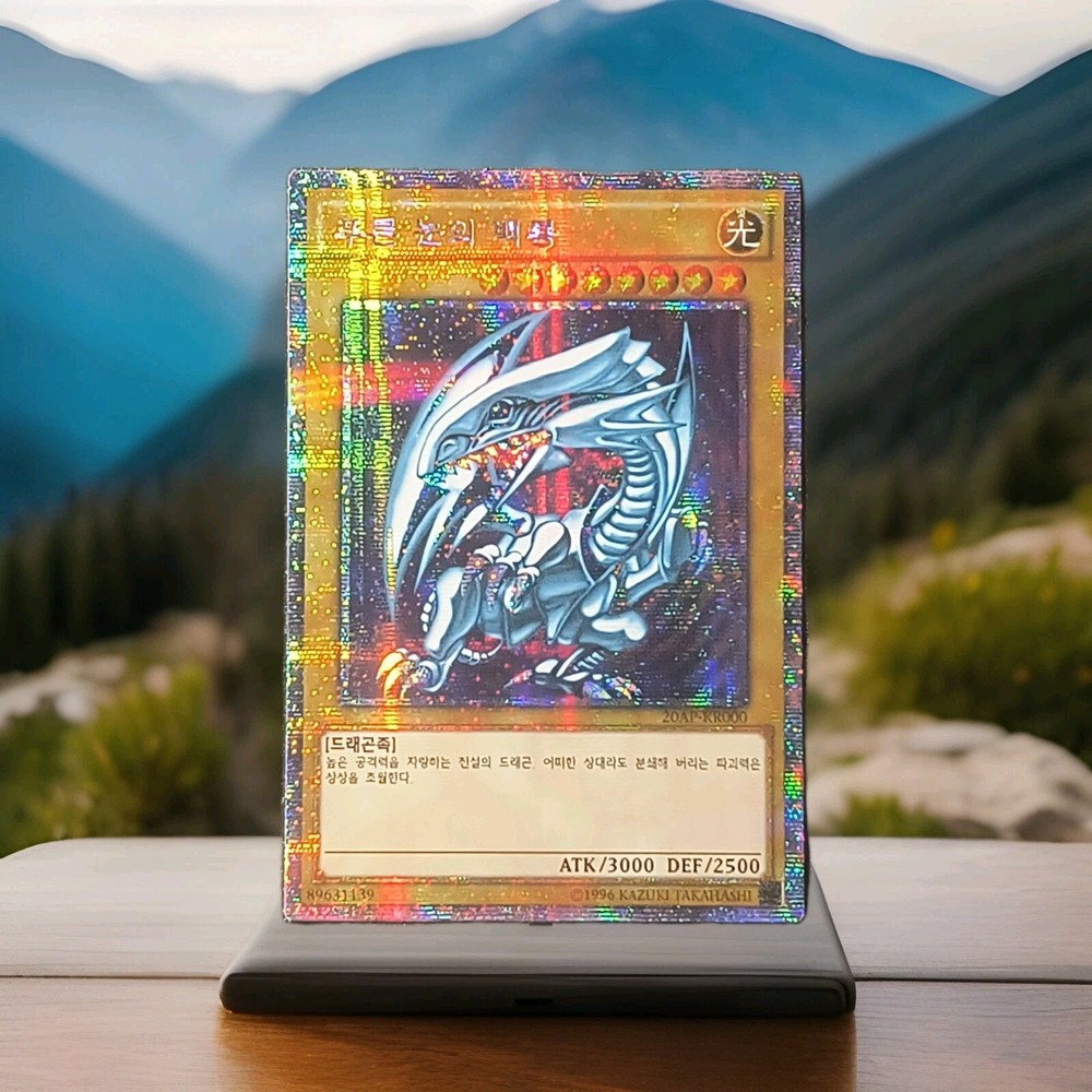 Blue-Eyes White Dragon 20AP-KR000 Korean Secret Rare 20th Anniversary YuGiOh Card