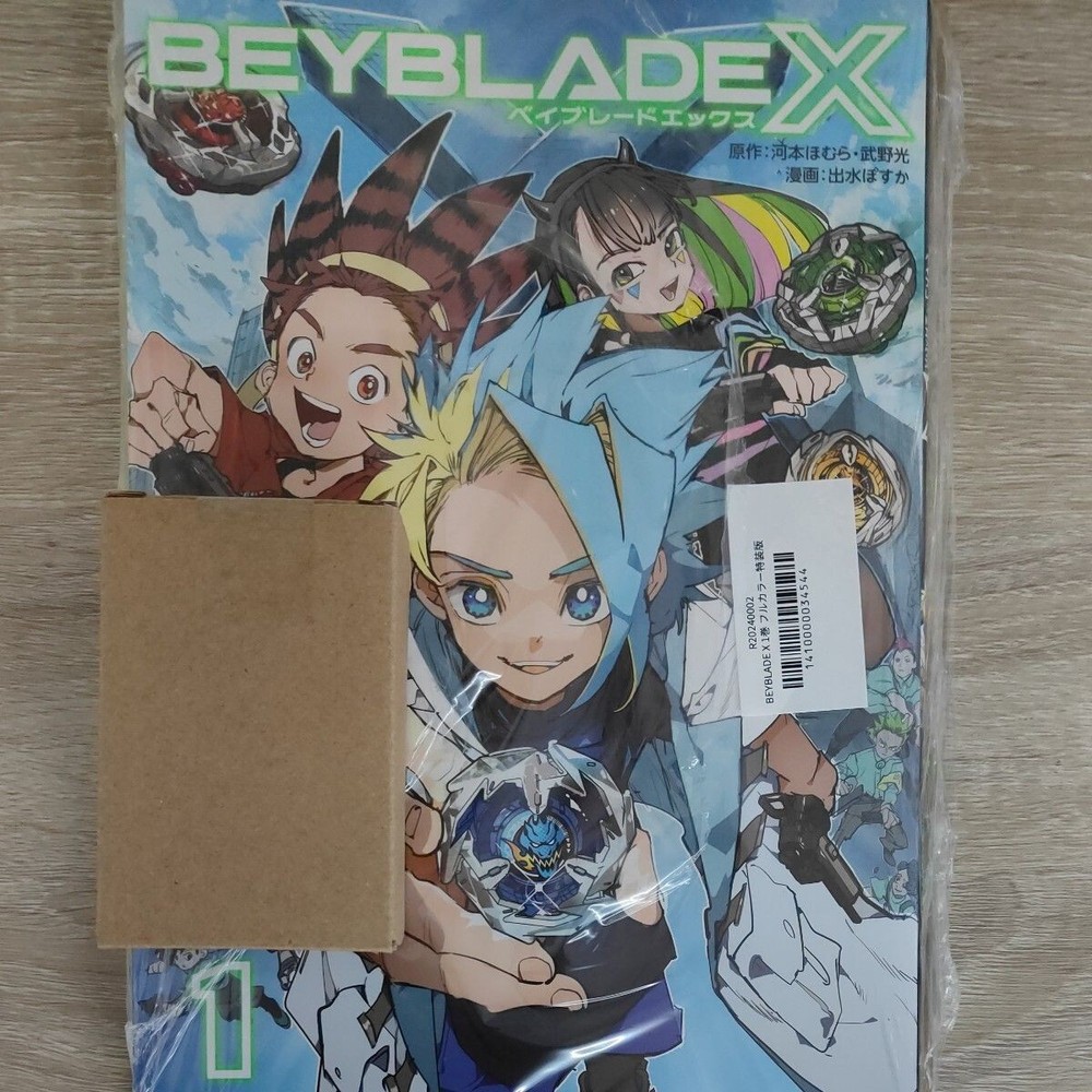 BEYBLADE X Dran Buster 1-60A Metal Coat Red with Vol 1 TAKARA TOMY