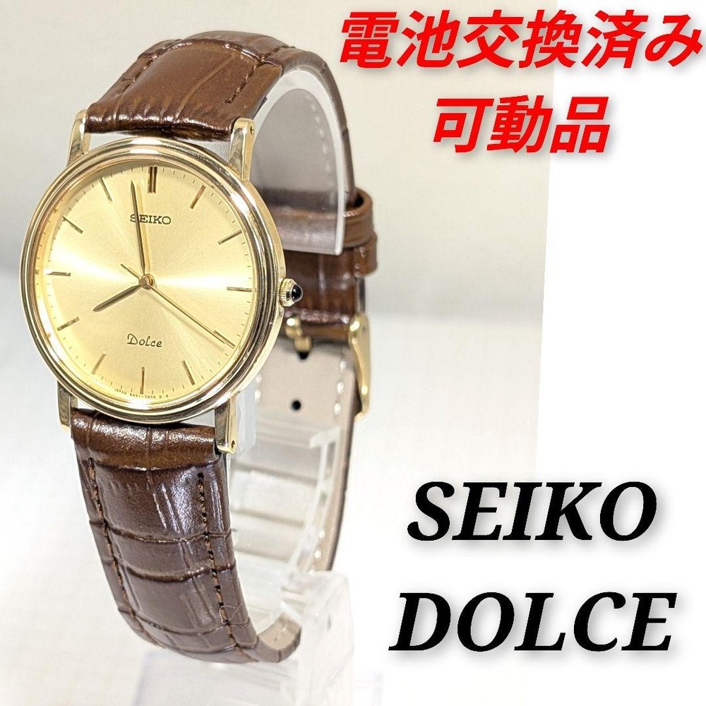 Seiko Dolce Men's D-06 Watch with Battery Replacement Movable Case