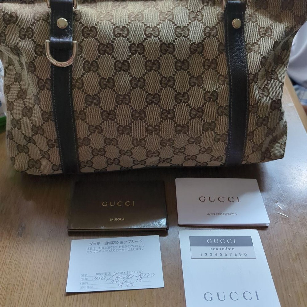 Gucci GG Monogram Canvas Large Tote Bag