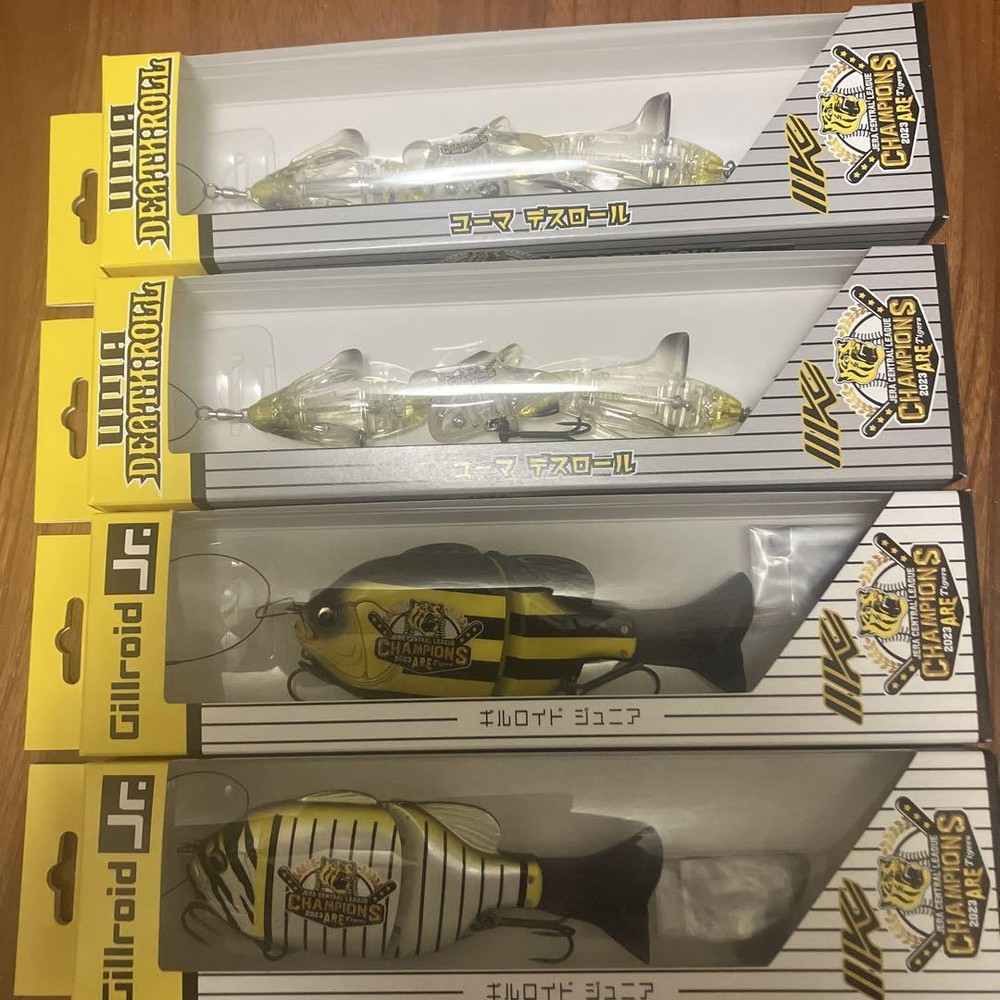 Fishing Lure Imakatsu Tigers Set