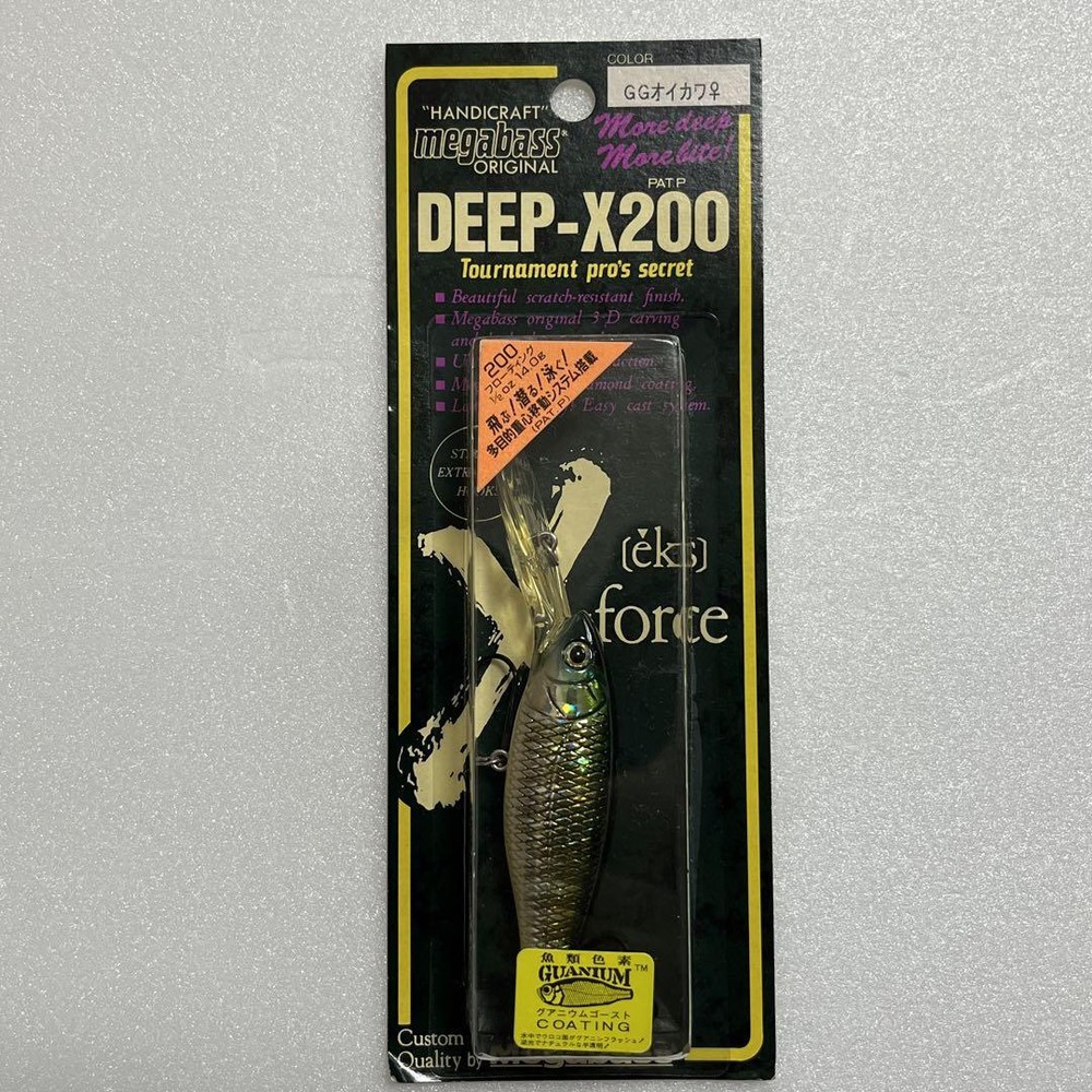 Fishing Lure Old Megabass 1999 Deep X 200