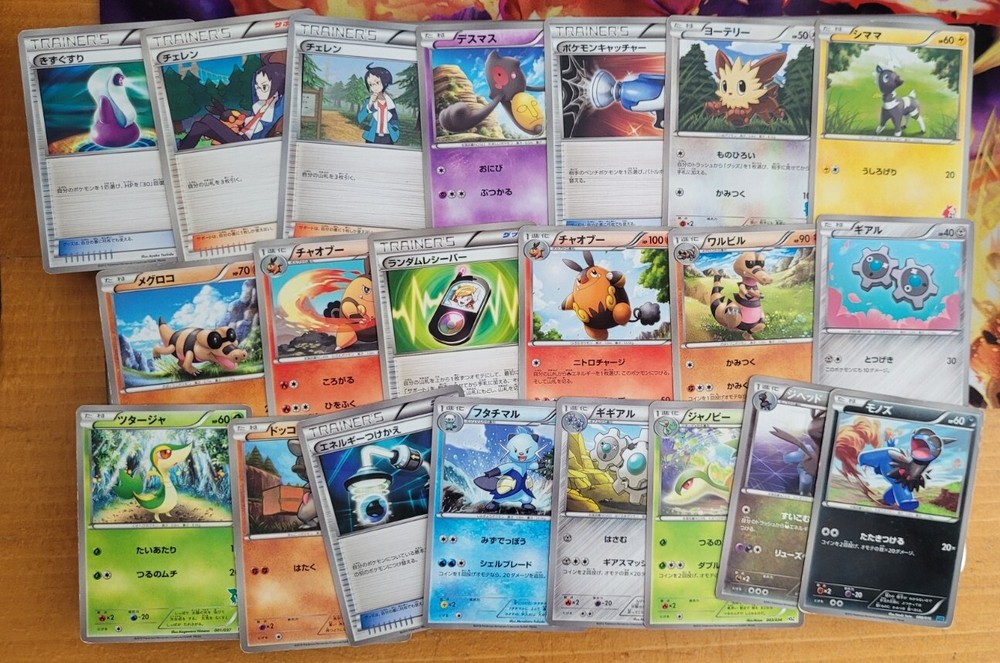 Japanese Pokemom Assorted BW Deck Cards
