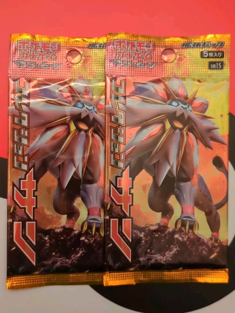 TWO (2) Pokemon Japanese SM1S Sun & Moon Base Booster Packs Sealed - US Seller