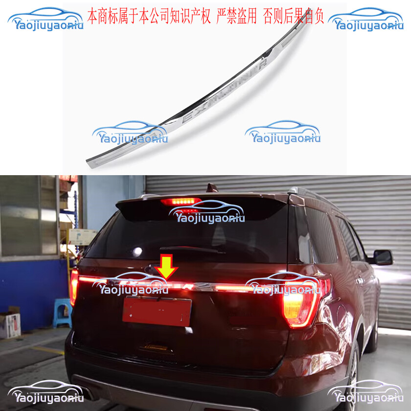 LED Rear Trunk Brake Light Bar Tail Stop Brake Lamp For Ford Explorer 2016-2019