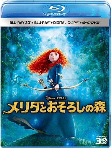 [Blu-ray] Merida And The Scary Forest 3D Super Set (4 Discs/Digital Copy  No.213