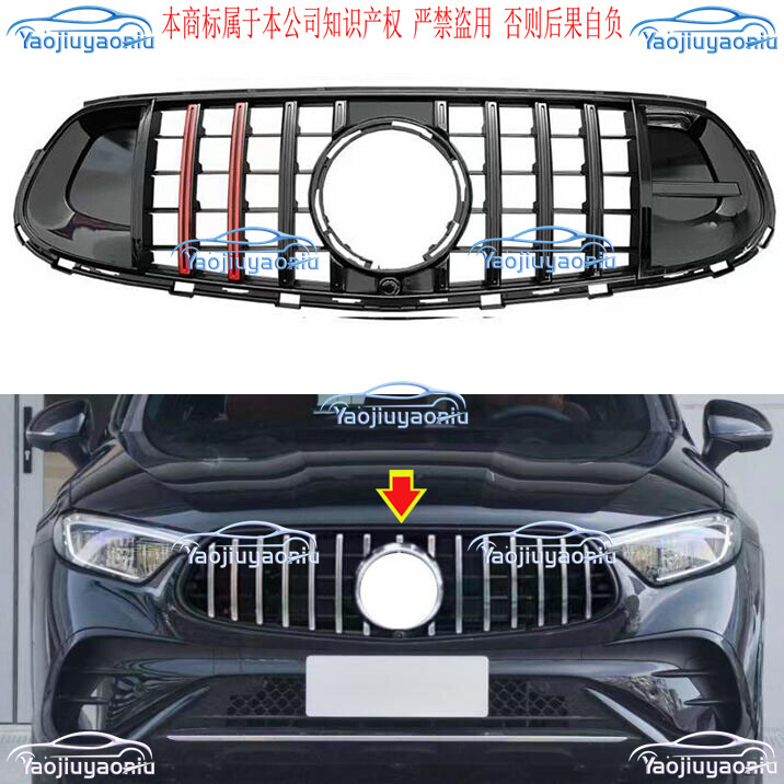For Mercedes Benz GLC Coupe W254 2024-2026 Black + Red Front bumper mesh grille